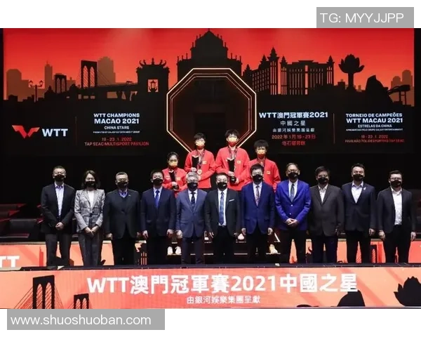 赛后分析：西安乒乓球队与武汉乒乓球队技术对决的深度剖析与启示