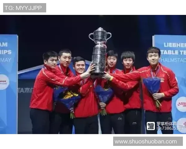 重庆乒乓球队在世锦赛上的拼搏历程与荣耀追寻 重庆乒乓球队在世锦赛上的拼搏历程与荣耀追寻