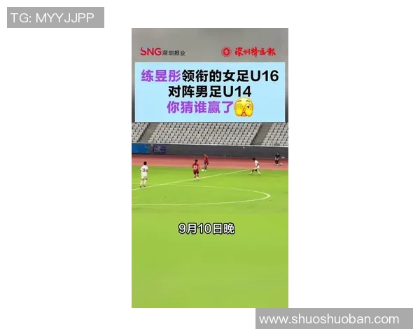足球比赛经验排行榜揭晓深圳足球队荣登第十位引发热议 足球比赛经验排行榜揭晓深圳足球队荣登第十位引发热议