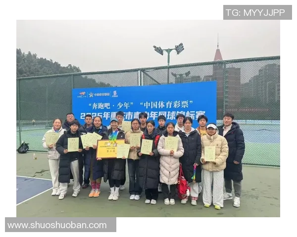 重庆网球队比赛经验深度对比分析与发展潜力探讨