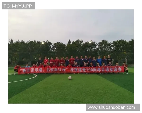 陈丽的足球人生深度对话:从草根到巅峰的奋斗与梦想 陈丽的足球人生深度对话:从草根到巅峰的奋斗与梦想