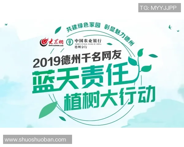重磅专题：北京网球队的转换革新