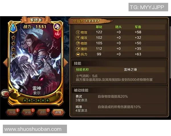 成都羽毛球队防反战术解析与热点动态深度剖析 成都羽毛球队防反战术解析与热点动态深度剖析