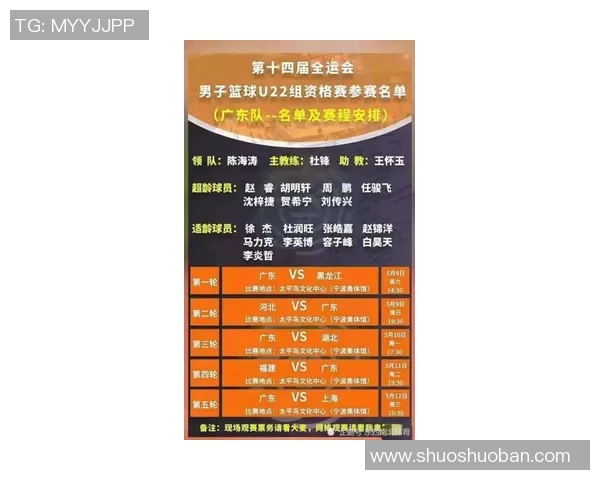 深圳乒乓球队在世界杯预选赛中以50分稳居积分榜首位引发关注