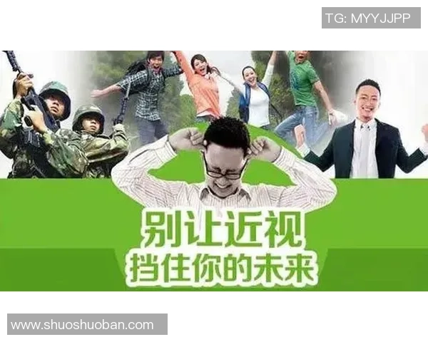 足球明星们的视力状况揭秘是否存在近视问题及其对比赛的影响分析 足球明星们的视力状况揭秘是否存在近视问题及其对比赛的影响分析