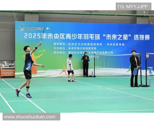 西安羽毛球队的精神探索与竞技魅力全景揭秘 西安羽毛球队的精神探索与竞技魅力全景揭秘