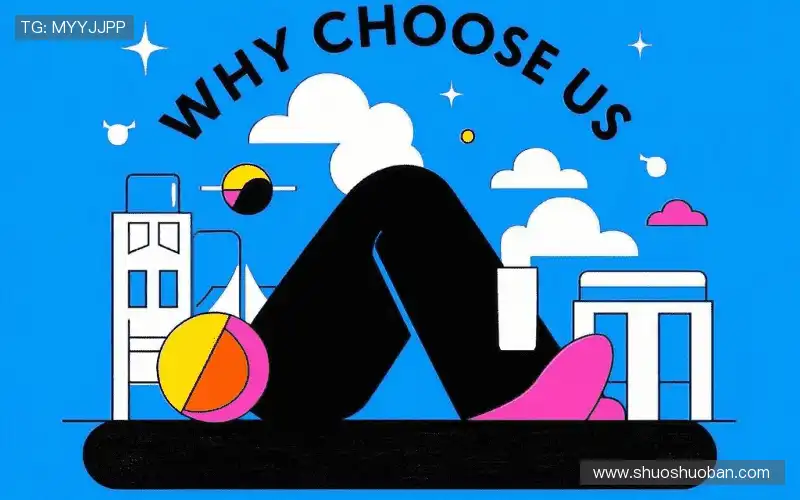 行业领先的理由